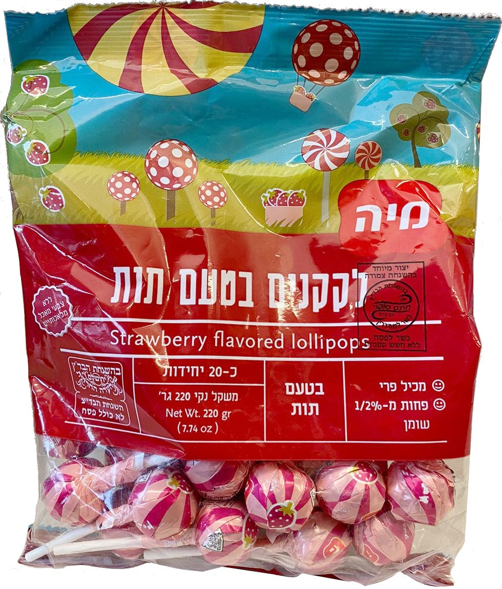 Maya - Strawberry Lollipops